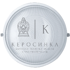 Светильник Navigator ЛОН NBL-R1-60-E27/WH 1х60Вт E27 IP54 (аналог НПБ 1301 бел. круг 60Вт)