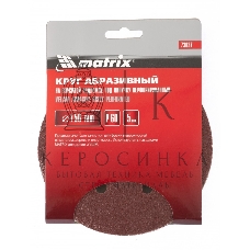 Круг абразивный Matrix на ворсовой подложке под 