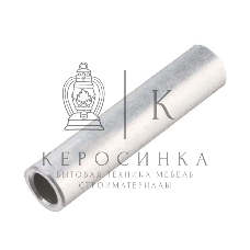 Гильза алюминиевая КВТ ГА 16-5.4 (опрес.) 41449