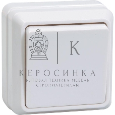 Выключатель IEK EVO10-K01-10-DC ВС20-1-0-ОБ 1кл 10А откр.уст. ОКТАВА (белый)