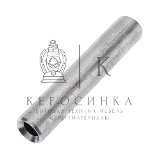 Гильза кабельная ГМ Rexant 10-5 (10 мм² - Ø5мм) (в упак. 100 шт)