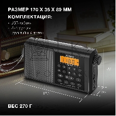 Радиоприемник портативный Hyundai H-PSR115, USB, microSD, черный