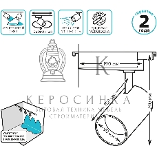 Система трековая Gauss 42Вт 4000K цв.св.:белый нейтральный черный