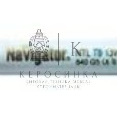 Лампа люминесцентная Navigator NTL-T4-06-840-G5 6Вт T4 4200К G5
