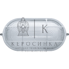 Светильник Navigator ЛОН NBL-O2-60-E27/WH 1х60Вт E27 IP54 (аналог НПБ 1402 бел. овал с решеткой 60Вт)