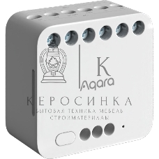 Умное реле Aqara T2 2канал