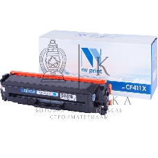 Картридж лазерный NVPrint совместимый для LJ Pro M477fdn/M477fdw/M477fnw/M452dn/M452nwCF411X Cyan (5 000k)