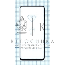 Защитное стекло 