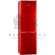 Холодильник Pozis RK-149 рубиновый двухкамерный 240/130 л морозилка снизу