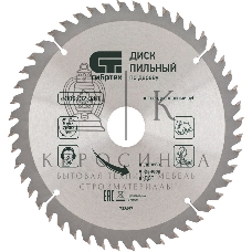 Пильный диск по дереву Сибртех (185х20 мм; 36T)