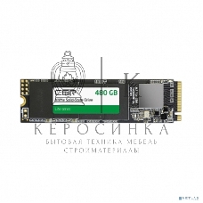 Накопитель SSD CBR, M.2 2280, 480Gb, PCIe 3.0 x4, NVMe, R/W 2100/1600
