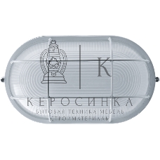 Светильник Navigator ЛОН NBL-O2-100-E27/WH 1х100Вт E27 IP54 (аналог НПБ 1202 бел. овал с решеткой 100Вт)