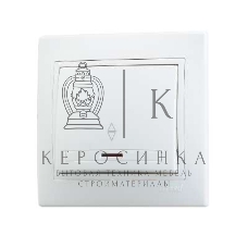 Выключатель 1-кл. СП Мира проходн. с подсветкой бел/белый Lezard 701-0202-114