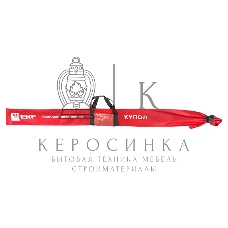 Комплект заземления, PROxima 3м HZ