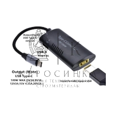Преобразователь питания со штекера Lenovo на Type-C PD