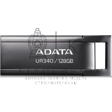Флешка USB ADATA UR340 (AROY-UR340-128GbK), 128Gb, USB 3.2, R/W 100/30, черный