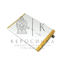 Аккумулятор (батарея) BLPA17 для Realme C53 (RMX3760), C67 4G