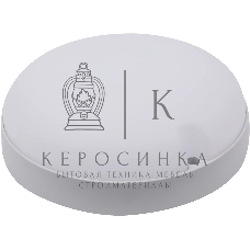 Светильник Hiper ЖКХ H957-2 20Вт 4000K (H957-2)