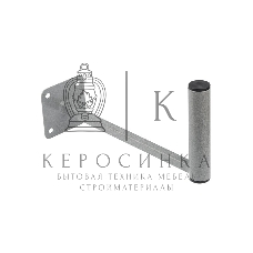 Кронштейн эфирный Rexant 30х14,5 см