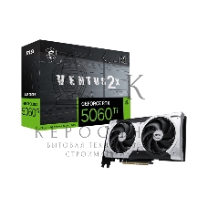 Видеокарта MSI RTX 5060 TI 8G VENTUS 2X PLUS, NVIDIA RTX 5060 Ti, 8 ГБ GDDR7, 128 бит, PCI-e 5.0, 1xHDMI, 3xDP, 2587 МГц