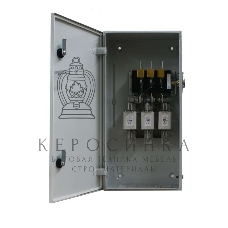 Ящик сил. ЯРВ 250 IP 54 Электрофидер