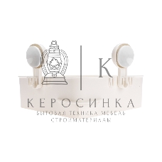 Полка для ванной комнаты HALSA HLS-F-104W на вакуумной присоске, угловая