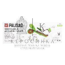 Тапенер садовый для подвязки растений Palisad скобы 10 000 шт., лента 30 м