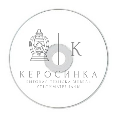 Диск CD-R Mirex 700 Mb, 48х, Shrink (100), Ink Printable Без надписи (100/500)