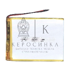 Аккумулятор Li-Pol (батарея) 3x72x87 мм 2pin 3.7V/2000mAh