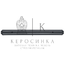 Держатель магнитный для ножей MALLONY MKH-55P, длина 55 см, ширина 4,8 см, материал: пластик (в уп. 30 шт)