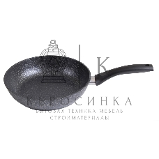 Сковорода Kukmara 260/60мм с ручкой, АП (темный мрамор) СМТ262а