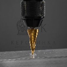 Сверло ступенчатое Matrix, 4-6-8-10-12-14-16-18-20 мм, HSS, спиральный проф., шестигр. хвостовик