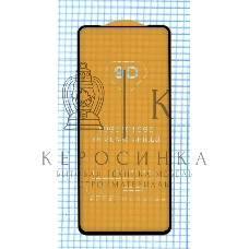 Защитное стекло 