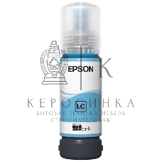 Контейнер с светло-голубыми чернилами Epson C13T09C54A
