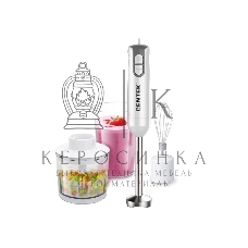 Блендер Centek CT-1336 белый/серый