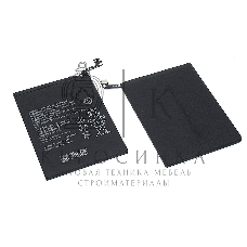 Аккумуляторная батарея HB426389EEW для Huawei Honor 20 Lite, Youth