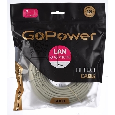 Кабель GoPower PATCH RJ-45(M)-RJ-45(M) 00-00027477 20.0M