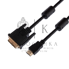 Кабель Rexant HDMI - DVI-Dgold5Мс фильтрами