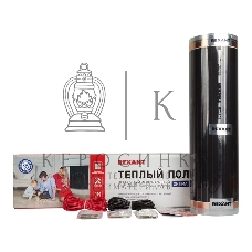 Пленочный теплый пол Rexant Optima 150 10 м²/0,5 х 20 м/1500 Вт