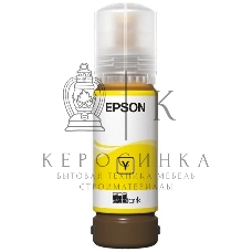 Контейнер с желтыми чернилами Epson C13T09C44A