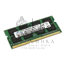 Оперативная память Samsung, DDR3L, 8Gb (1x8 Gb), 1600 MHz, CL11, SO-DIMM