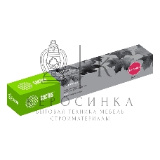 Картридж лазерный Cactus CS-EXV34BK черный (23000 стр.) для Canon IR Advance C2030L, C2030i, C2020L, C2020i, C2025i