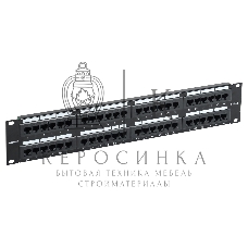 Патч-панель ITK PP48-2UC5EU-K05-G 2U кат. 5Е UTP 48 портов (Krone) GENERICA