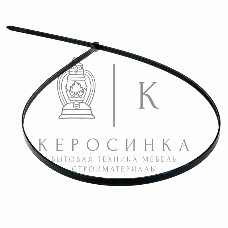 Хомут-стяжка кабельная нейлоновая Rexant 600 x7.6 мм, черная, упаковка 100 шт.