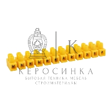 Клеммная винтовая колодка Rexant KВ-12 4-12, ток 16 A, полиэтилен желтый (10 шт./уп.)