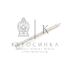 Саморез 4.2х25 металл-металл с прессшайбой цинк (уп. 1000 шт) коробка СТРОЙМЕТИЗ ММ4225ОЦ1