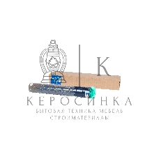 Картридж NVPrint совместимый NV-MPC2550E черный для Ricoh Aficio MP C2051/C2551/C2050/C2050/C2551/Lanier LD 625C/620C (10000k)