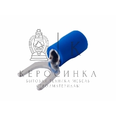 Наконечник вилочный изолированный Rexant 6.5 мм 1.5-2.5 мм² (НВи 2.5-6/НВи 2-6) синий