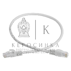 Шнур коммутационный Cat.5e UTP 3м серый GENERICA