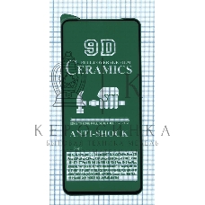 Керамическая пленка (стекло) для Huawei P smart(2021) черный